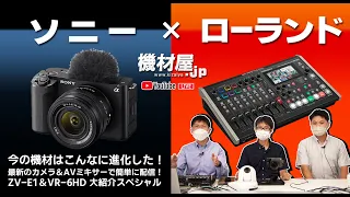 関連記事サムネイル