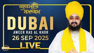 Live Aweer Ras Al Khor dubai gurmat samagam 26 sep 2025 Dhadrian Wale