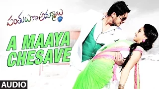A Maaya Chesave Full Song(Audio) || Panthulu Gari Ammayi (Premakatha) || Ajay Rao, Shravya