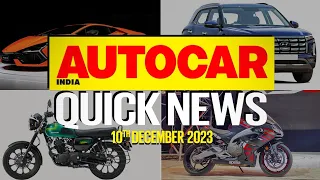 2024 Hyundai Creta launch date, Aprilia RS 457 price & more |News| @autocarindia1