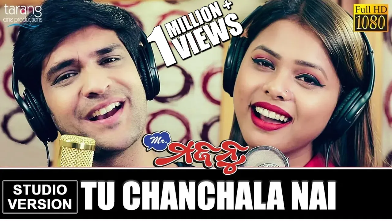 Tu Chanchala Nai Te
