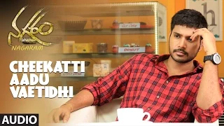 Cheekatti Aadu Vaetidhi Full Song | Nagaram Songs | Sundeep Kishan | Regina Cassandra | Telugu Songs
