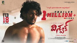 Vishwak - Official Trailer [4K] | Ajay Kathurvar | Venu Mulkala | GOLDEN DUCK PRODUCTIONS
