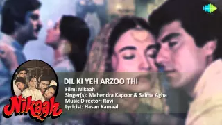Dil Ki Yeh Arzoo Thi | Nikaah | Evergreen Hindi Movie Song | Mahendra Kapoor, Salma Agha