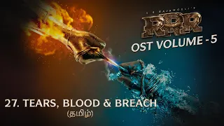 Tears, Blood and Breach (Tamil) | RRR OST Vol -5 | MM Keeravaani | NTR, Ram Charan | SS Rajamouli