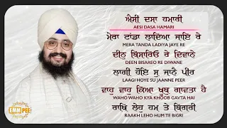 Shabad Kirtan Audio Jukebox 2021