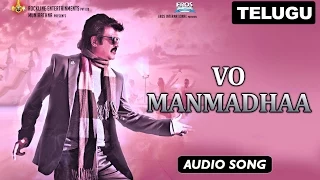 Vo Manmadhaa | Full Audio Song | Lingaa (Telugu)
