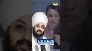 Someone else betrayed you but you dont trust anyone else -  - Dhadrian Wale