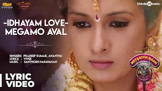 Meyaadha Maan | Idhayam Love - Megamo Aval Song with Lyrics | Vaibhav, Priya | Santhosh Narayanan