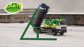 Мультилифт на шасси МАН