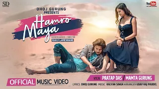 Hamro Maya YouTube Video Thumbnail