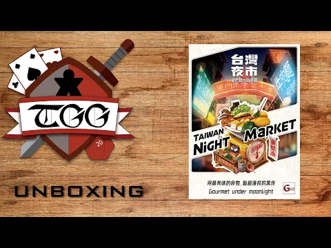 Taiwan Night Market Board Game Unboxing