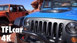 Jeep Wrangler Maximum Performance Concept Revealed: Jeep Week in 4K