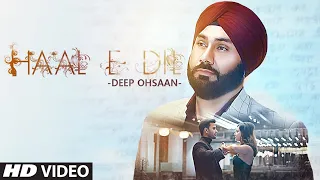 Haal E Dil Latest Video Song Deep Ohsaan Feat. Lovee Sandhu, Abhinav Chakshu | New Video Song 2020