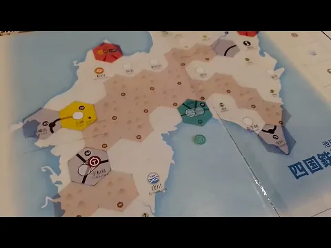 Shikoku 1889: Generalidades