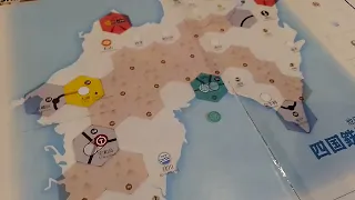 Shikoku 1889: Generalidades