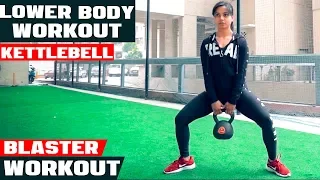 Lower Body Workout With Kettlebell | Papiha Amuley | Speed Health & Fitness