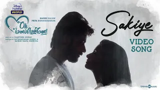 Sakiye Video Song | Oh Manapenne | Harish Kalyan | Priya Bhavanishankar | Kaarthikk Sundar | Vishal