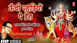ऊंची पहाड़ीओं पे डेरा  Oonchi Pahadiyon Pe Dera | Devi Bhajan | ABHIJEET | Maa Ka Aashirwad |HD Video