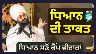 The Power of Meditation, Listen To Meditation Camp Thoughts Mind Reset Camp 2025 Dhadrianwale