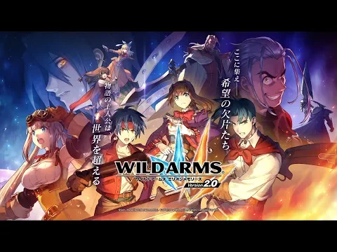 Видео Wild Arms: Million Memories