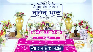 Angg 1416 to 1426 Sehaj Pathh Shri Guru Granth Sahib Punjabi Punjabi