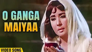 O Gangaa Maiyaa - Video Song | Dharmendra, Meena Kumari | Chandan Ka Palna Songs