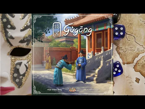 Gùgōng - Il nostro parere