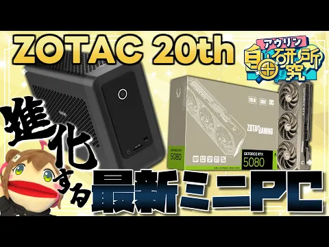 youtube-video-thumbnail