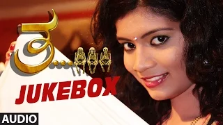 Tha || Jukebox || Vinodh, Krish, Bindu, Roja