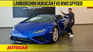 2021 Lamborghini Huracan Evo RWD Spyder walkaround - Raw agent | First Look | Autocar India
