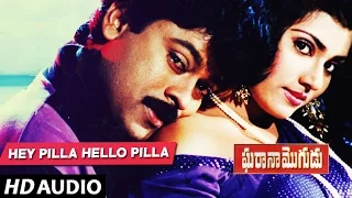 Gharana mogudu Songs - HEY PILLA HELLO PILLA song | Chiranjeevi | Nagma | Telugu Old Songs