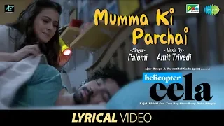Mumma Ki Parchai | Lyrical | Helicopter Eela | Kajol | Riddhi Sen | Tota | Neha | Ronit Sarkar
