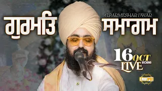 LIVE Gurmat Samagam Gurdwara Parmeshar Dwar Sahib 16 Oct 2026 Dhadrianwale