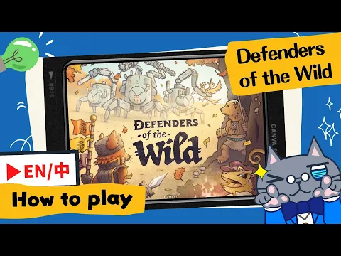 Defenders of the Wild | Protect the forest and fend off the robot army! #boardgames #曠野護林團