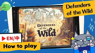 Defenders of the Wild | Protect the forest and fend off the robot army! #boardgames #曠野護林團