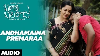 Andhamaina Premaraa Song | Bangari Balaraju Songs | Raaghav, Karonya Kathrin | Telugu Songs 2018