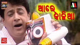 Video Thumbnail