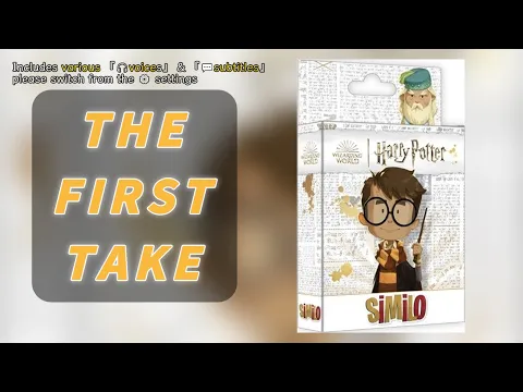 First TakeSimilo: Harry Potter | Avada Kedavra! #性格靈通 #哈利波特 #通靈
