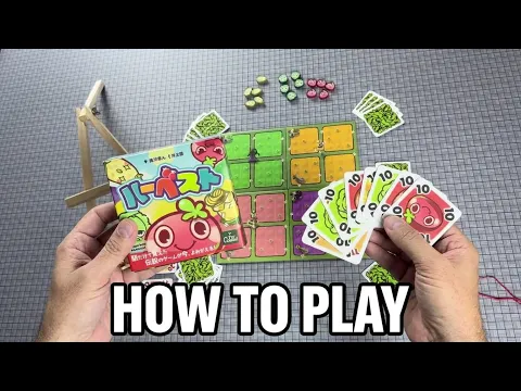 Harvest | How to Play