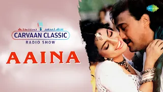 Carvaan Classic Radio Show | Aaina | Jackie Shroff | Juhi Chawla | Amrita Singh | Saeed J