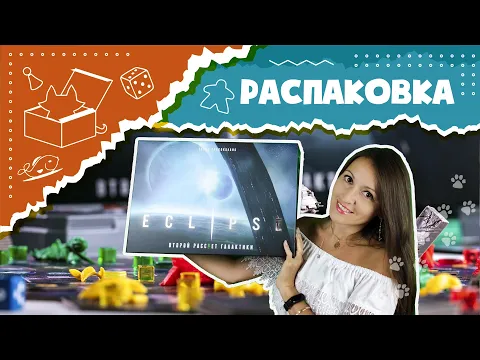 Unboxing from Russia with love