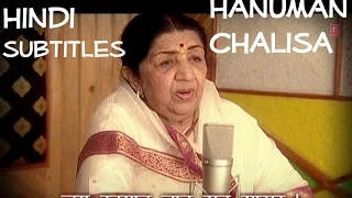 Hanuman Chalisa with Hindi Subtitles Lata Mangeshkar I Shri Hanuman Chalisa