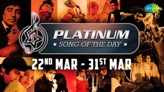 Platinum Song Of The Day Podcast | 22nd Mar to 31st Mar | Wada Karle Saajna | Dil To Dil Hai