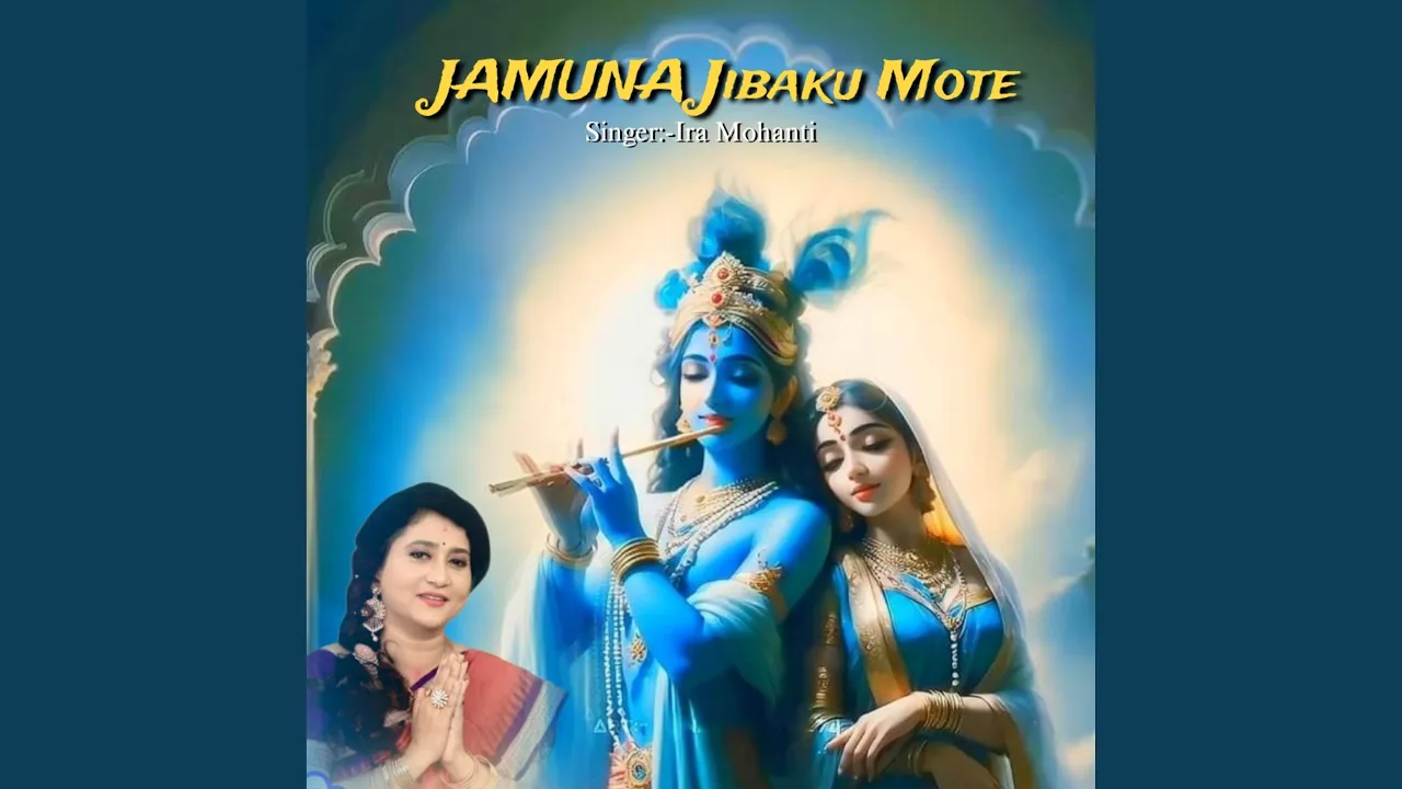 Jamuna Jibaku Mote Hoichi Mana