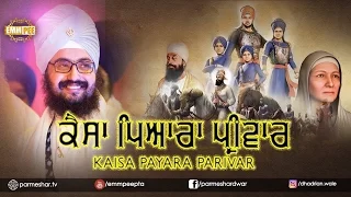 14 4 2017 - Kaisa Pyara Parivaar