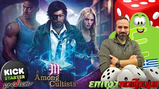 Among Cultists A Social Deduction Thriller - A Preview Video (GR) by Epitrapaizoume