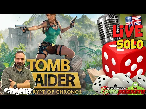 Tomb Raider The Crypt of Chronos - Live SOLO Playthrough (EN) by Epitrapaizoume