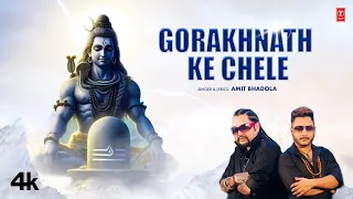 Gorakhnath Ke Chele - Amit Bhadola | Tatva K | Tanya Dhaila | Latest Video Song 2023