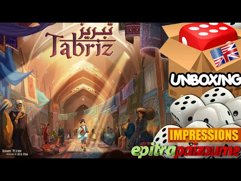 Tabriz - Unboxing & Impressions (EN) by Epitrapaizoume